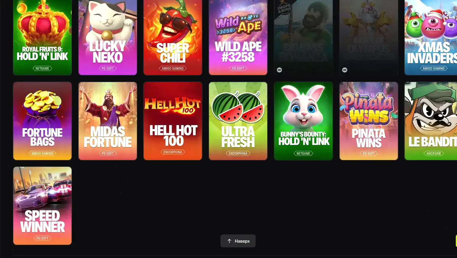 Бонусы и акции в казино Мотор